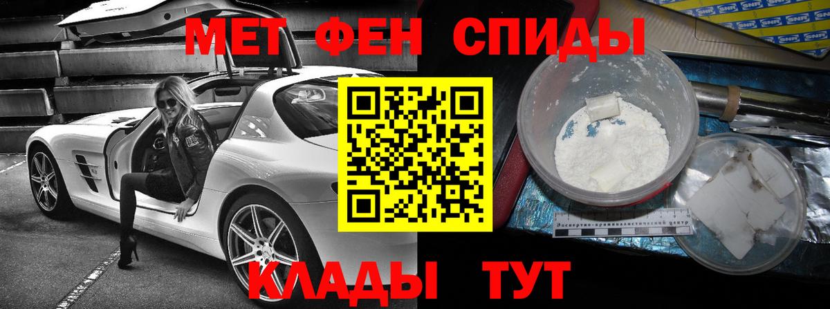 Амфетамин Premium Клин