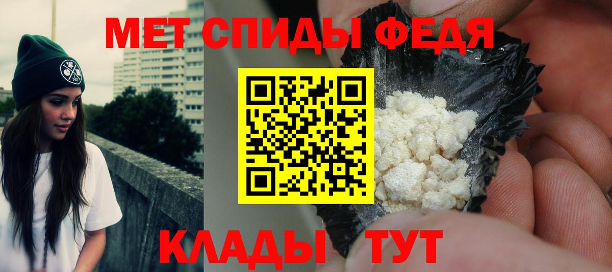 Amphetamine  АМФ Розовый  АМФ  Вход с VPN  Клин 