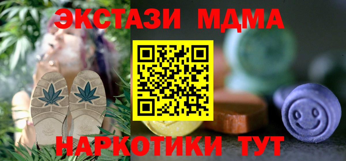 Ecstasy  Вход с VPN  Клин  Ecstasy Philipp Plein  ЭКСТАЗИ MDMA 