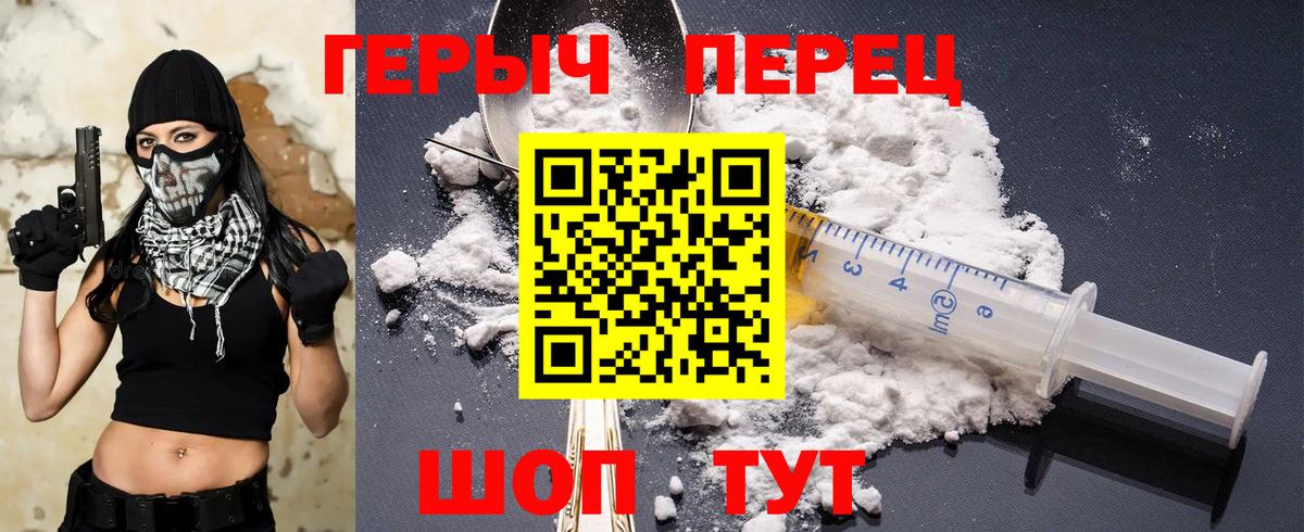 Клин  Героин гречка  Героин  Вход с VPN 