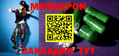 мет Коммунар