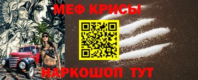 мет Коммунар