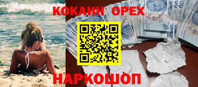 соль ск Комсомольск-на-Амуре