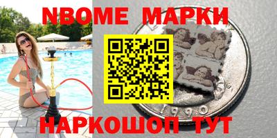 мет Коммунар