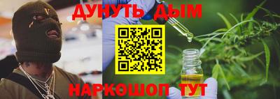 соль ск Комсомольск-на-Амуре
