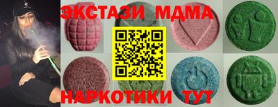 мет Коммунар