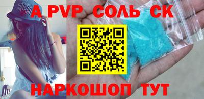 mdpv Конаково