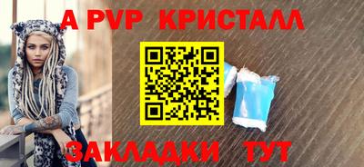 мет Коммунар