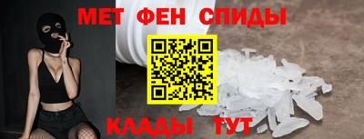мет Коммунар