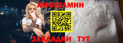 соль ск Комсомольск-на-Амуре