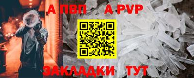 mdpv Конаково