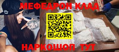мет Коммунар