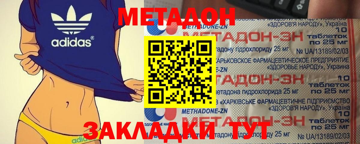 ЭКСТАЗИ Клин