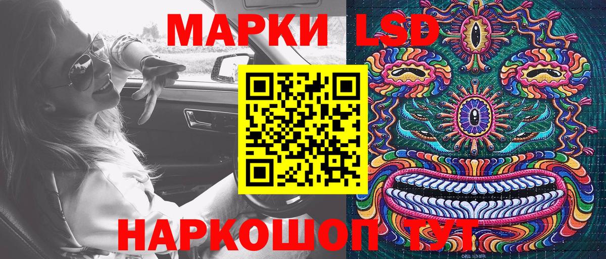 Марки N-bome 1,5мг  Марки N-bome  Клин  наркотики  Вход с VPN 