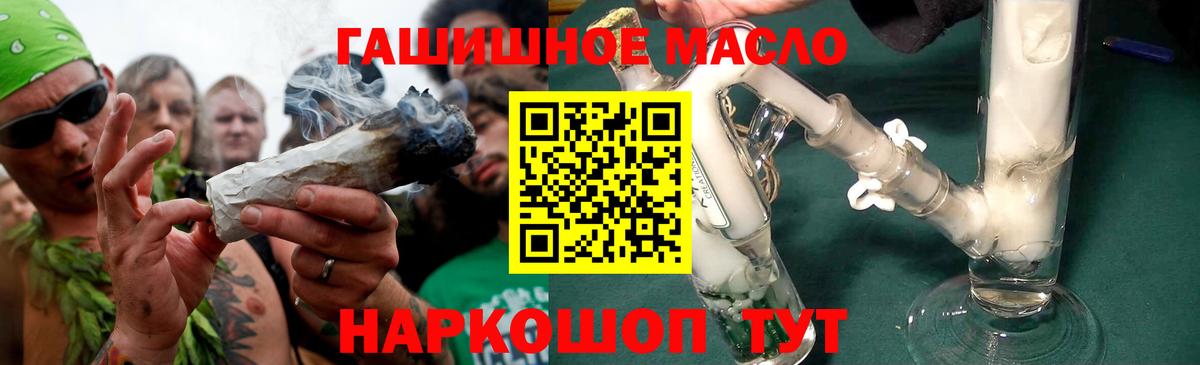 Дистиллят ТГК концентрат  ТГК жижа  Клин  Вход с VPN 