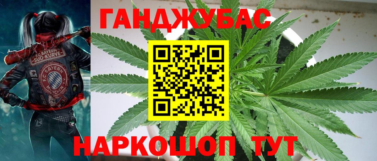 Клин  Марихуана гибрид  Канабис конопля  Каннабис AK-47  Вход с VPN 